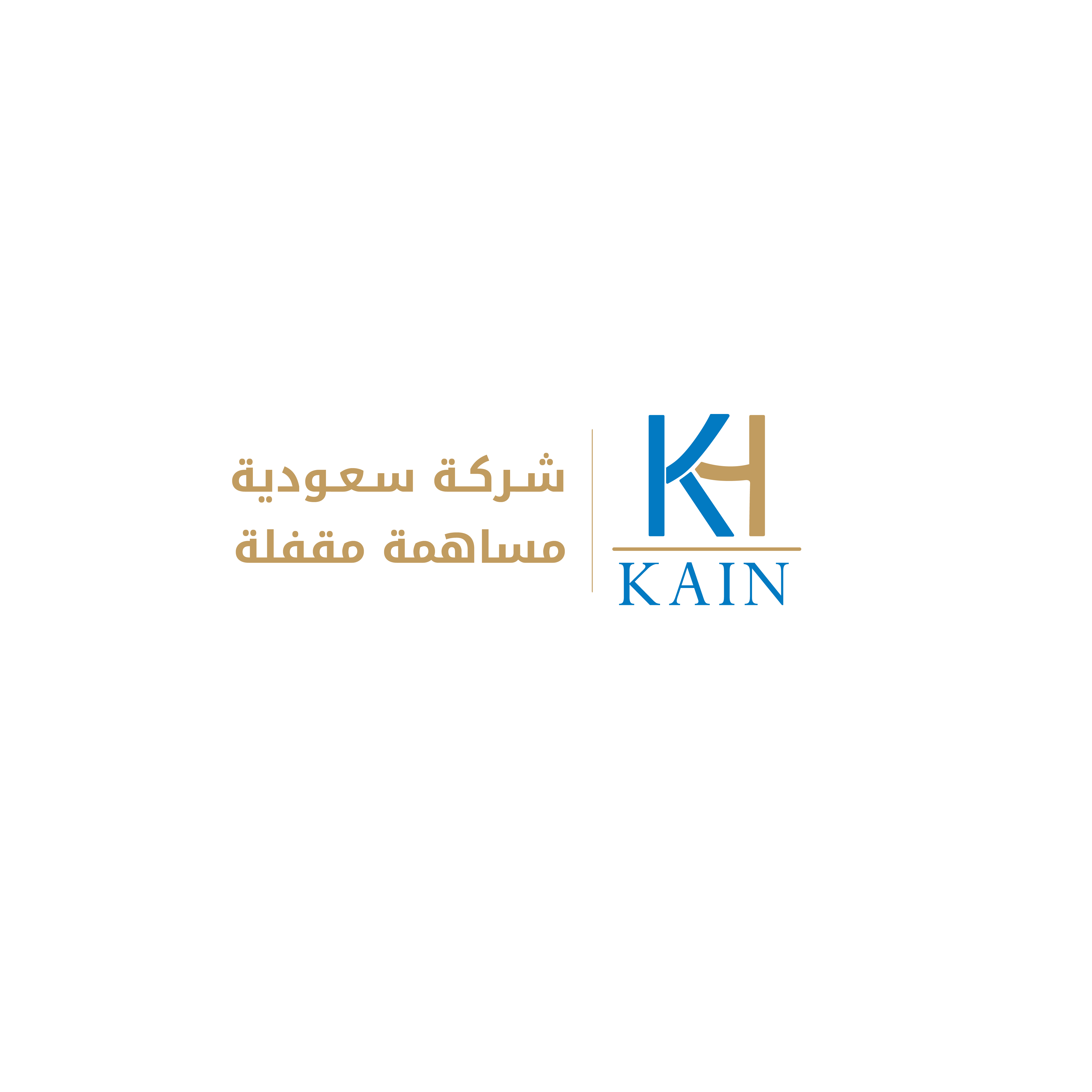 Significant event - Contracting with Abdulaziz Nasser Abdulaziz Al-Humaid General Contracting Establishment