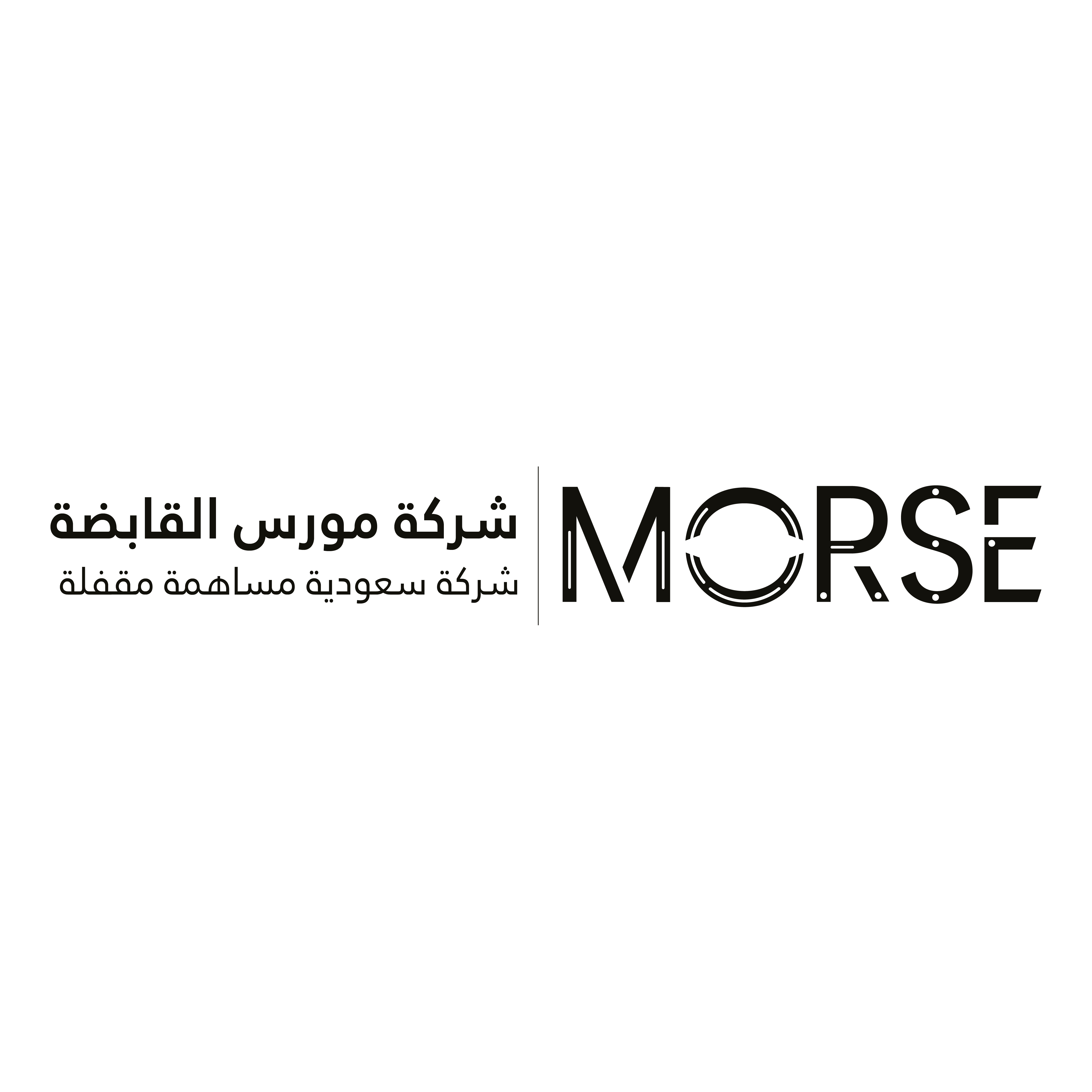 Invitation to the Shareholders to Attend the Extraordinary General Assembly Meeting (Second Meeting) - Morse Holding Company - 11-08-2025