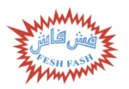 الاستثمار بشركة فيش فاش شركة سعودية مساهمة مدرجة بسوق الأسهم السعودي سوق نمو